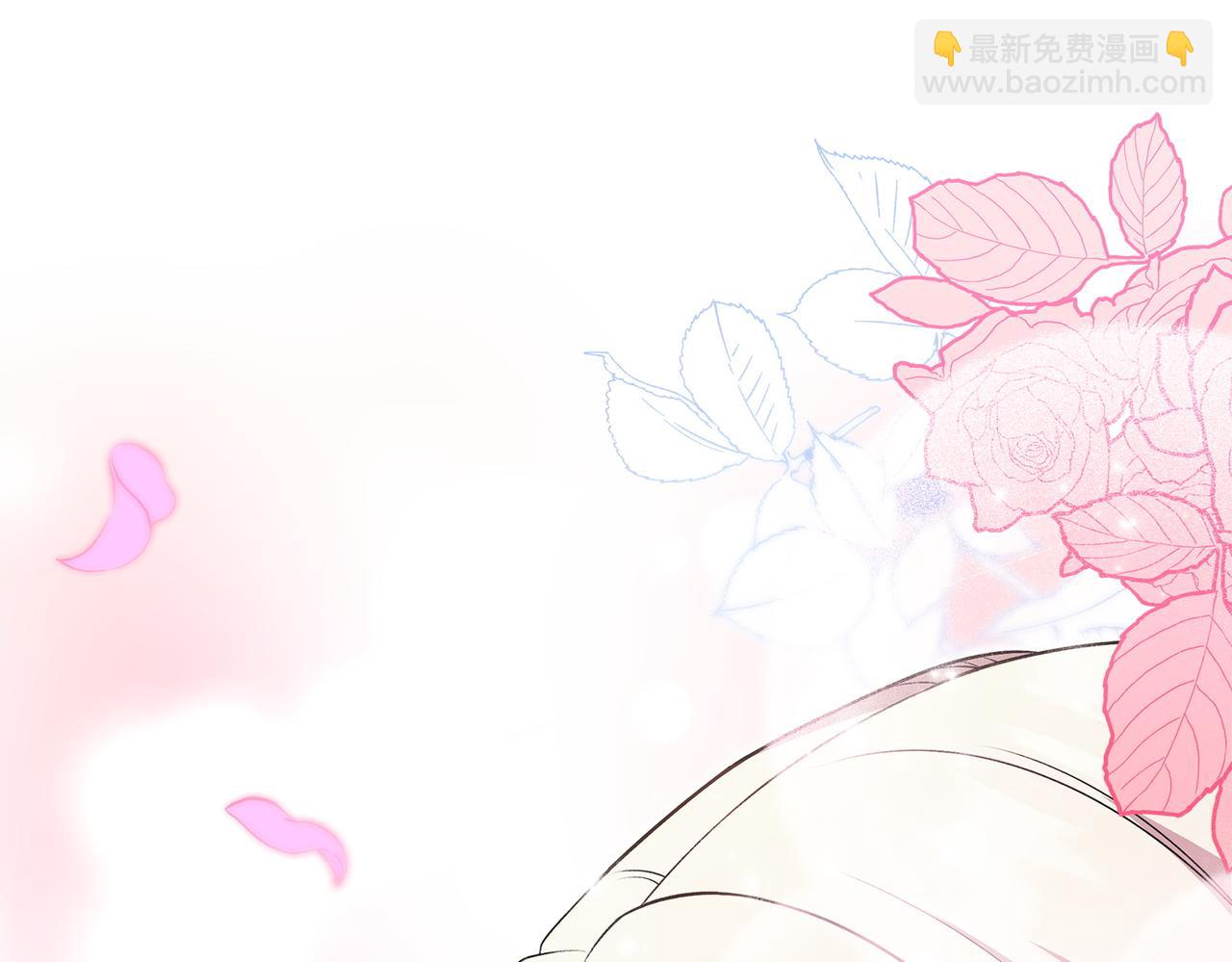 惡女大人不一樣了 - 序 陛下的後宮們(1/2) - 8