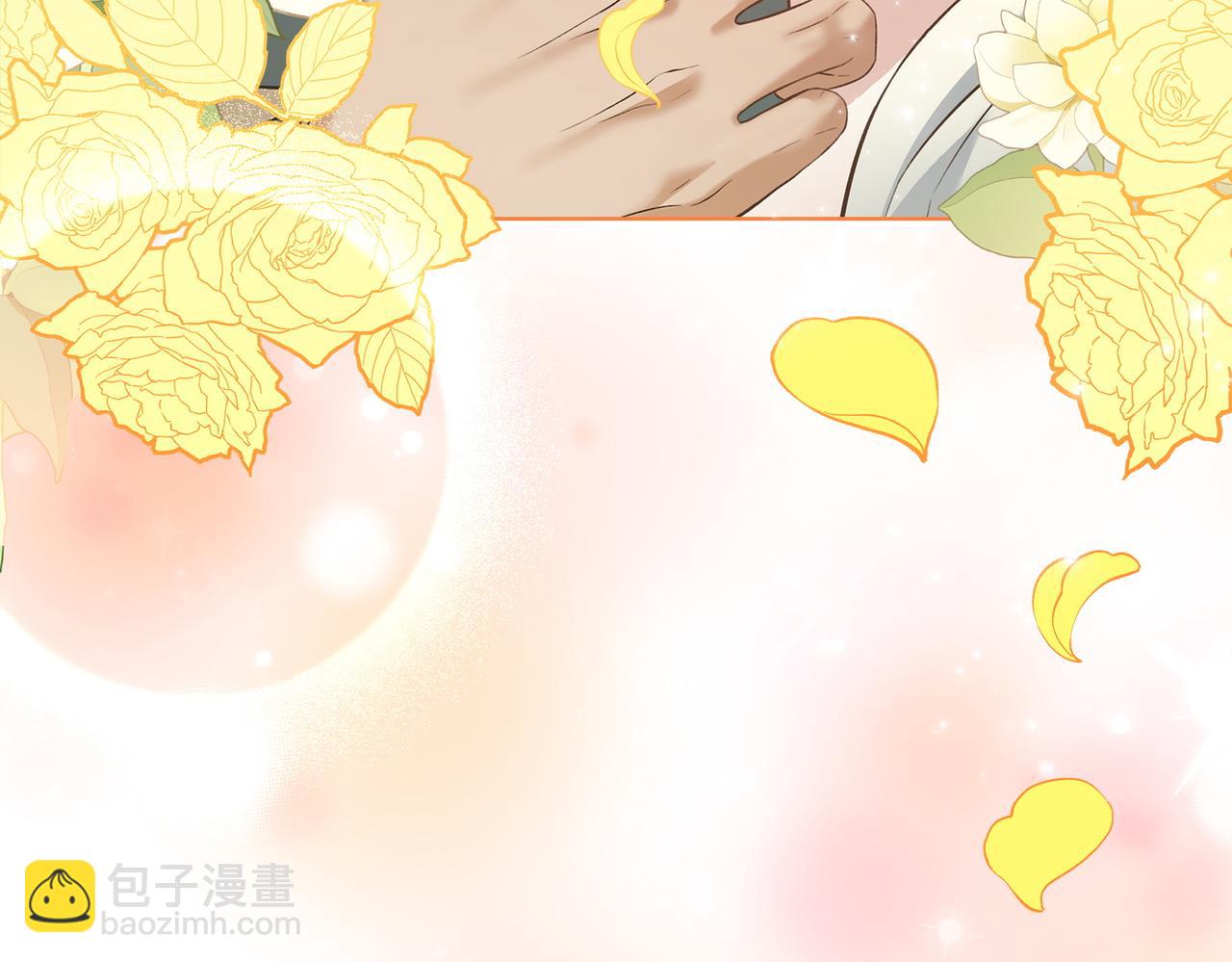 惡女大人不一樣了 - 序 陛下的後宮們(1/2) - 6