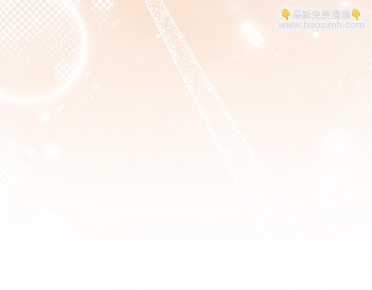 惡女大人不一樣了 - 第26話 路見不平(1/6) - 8