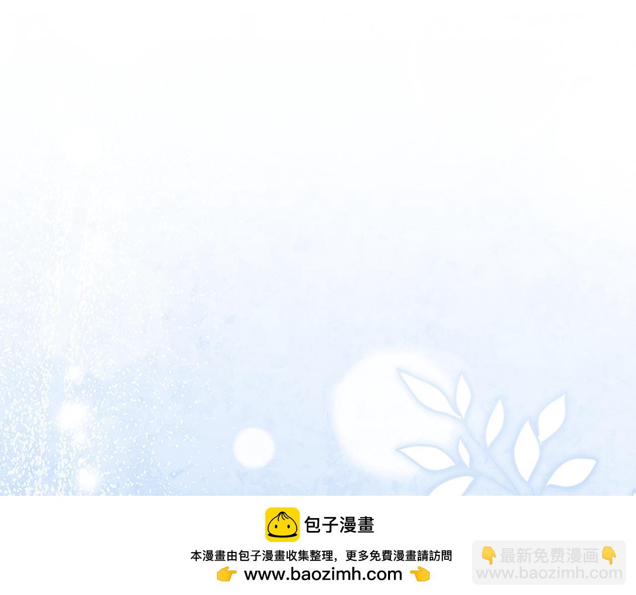 惡女大人不一樣了 - 第26話 路見不平(1/6) - 2