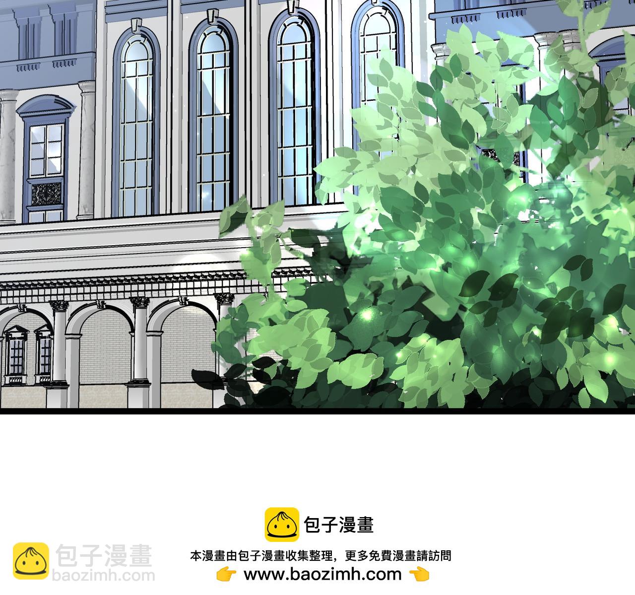惡女大人不一樣了 - 第30話 質問(1/6) - 2