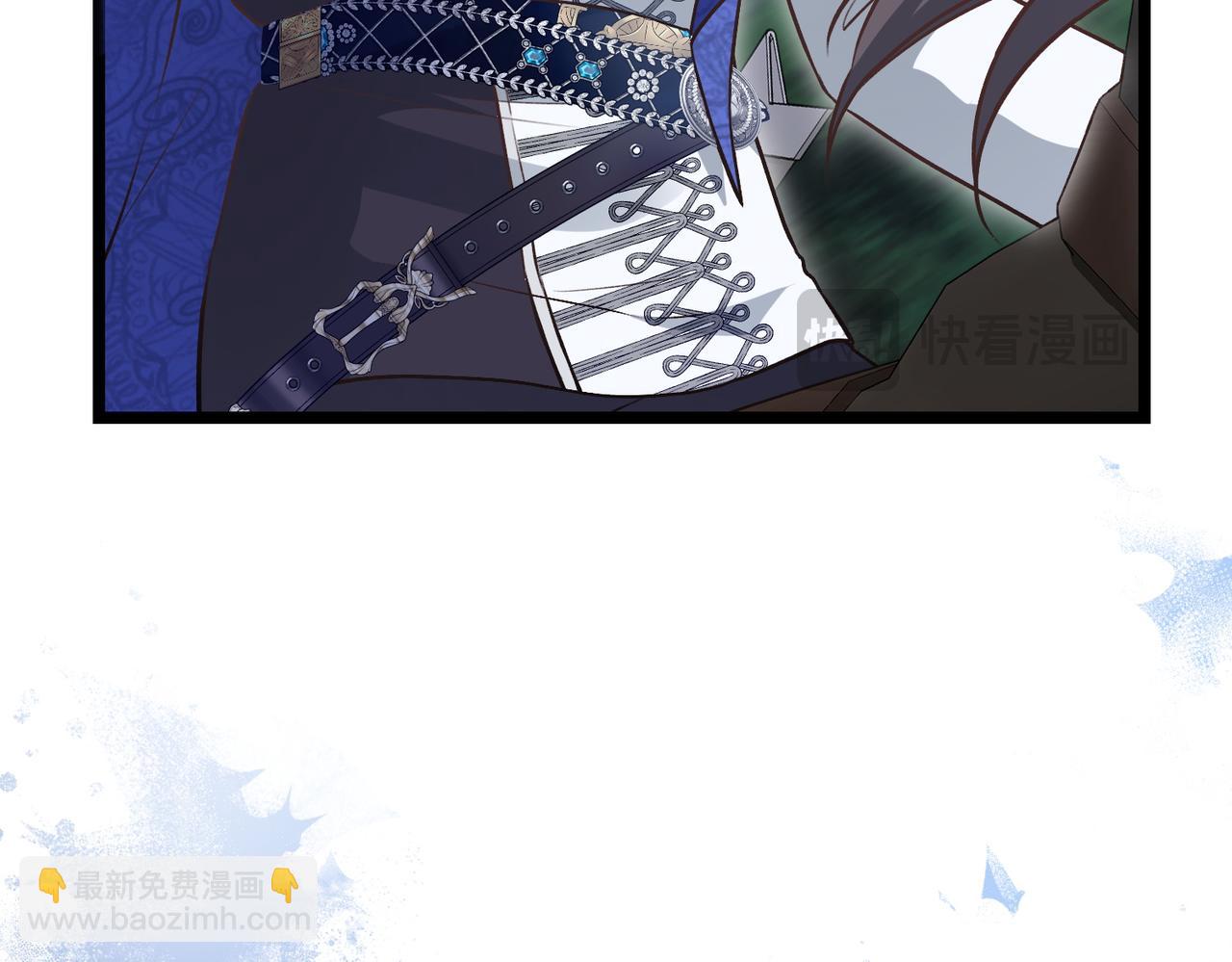 惡女大人不一樣了 - 第34話 請求幫助(1/5) - 1