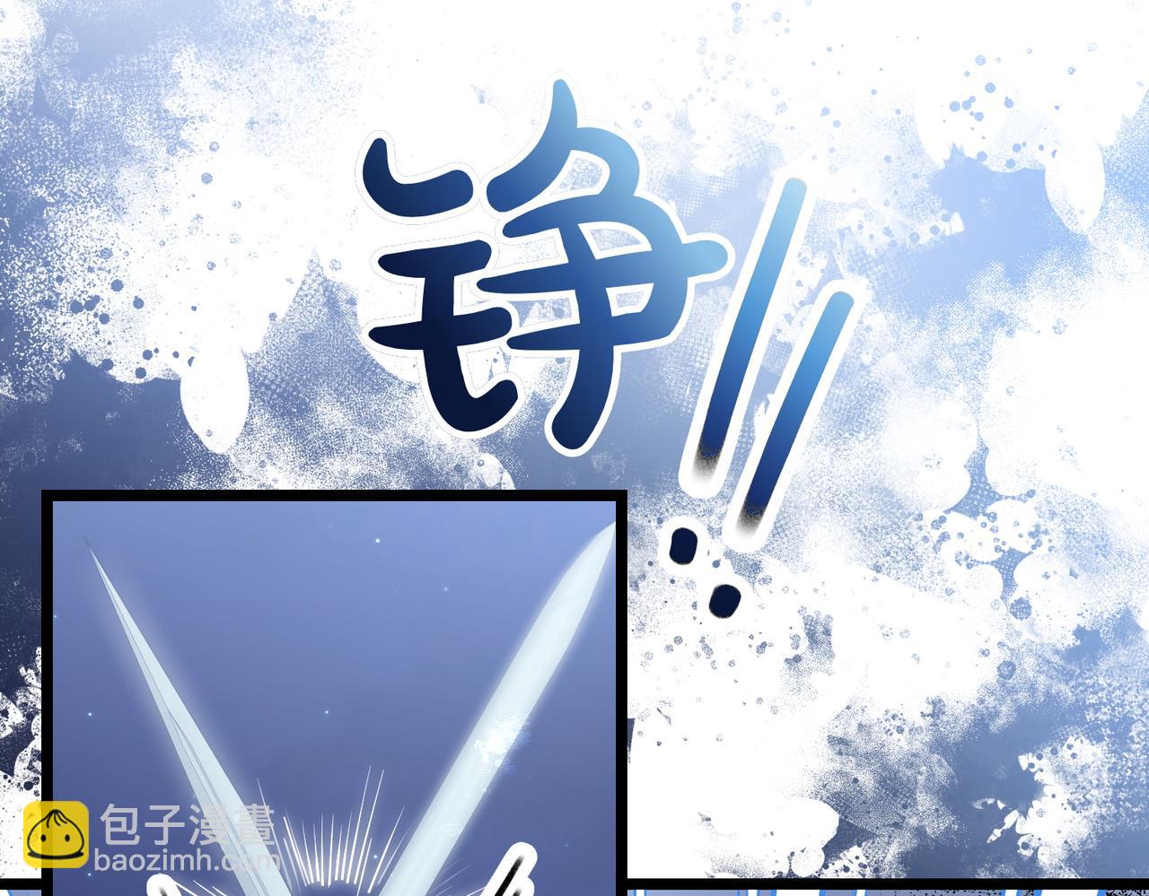惡女大人不一樣了 - 第34話 請求幫助(1/5) - 2