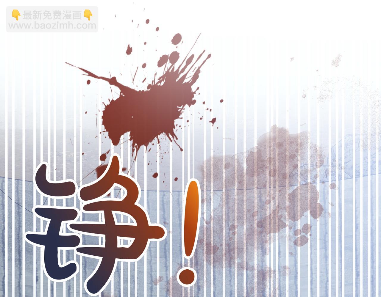 惡女大人不一樣了 - 第34話 請求幫助(1/5) - 7