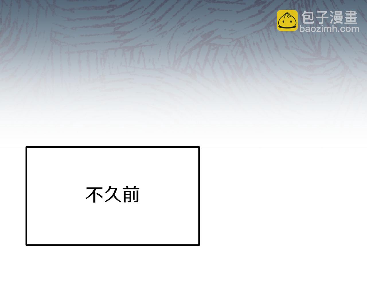 惡女大人不一樣了 - 第36話 救人要緊(1/5) - 2