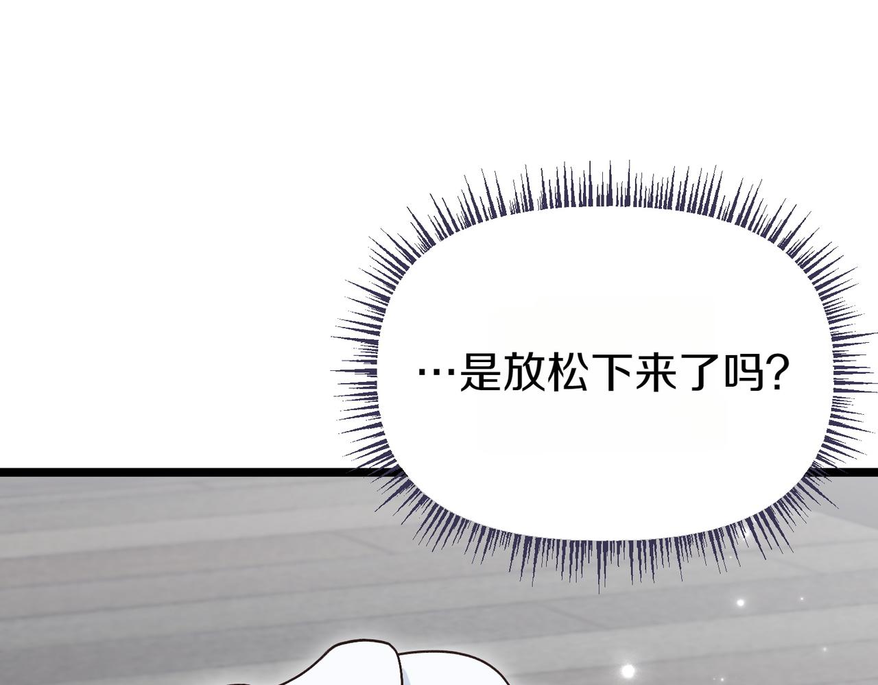 惡女大人不一樣了 - 第36話 救人要緊(1/5) - 7