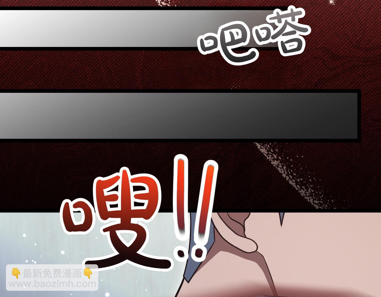 惡女大人不一樣了 - 第36話 救人要緊(1/5) - 2