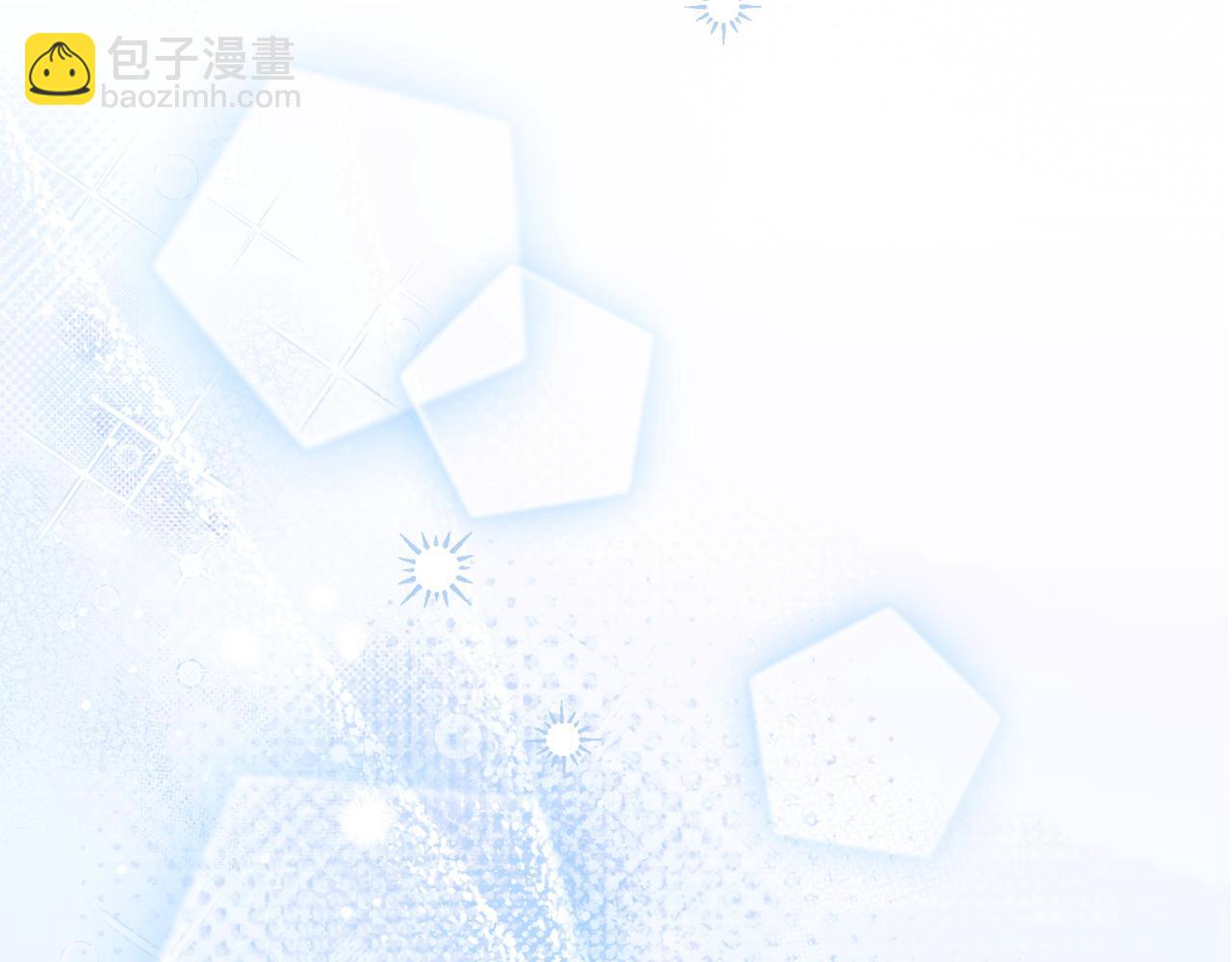 惡女大人不一樣了 - 第38話 兩副面孔(1/5) - 2