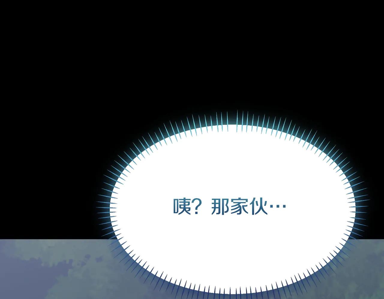 惡女大人不一樣了 - 第46話 再遇變態(1/6) - 7