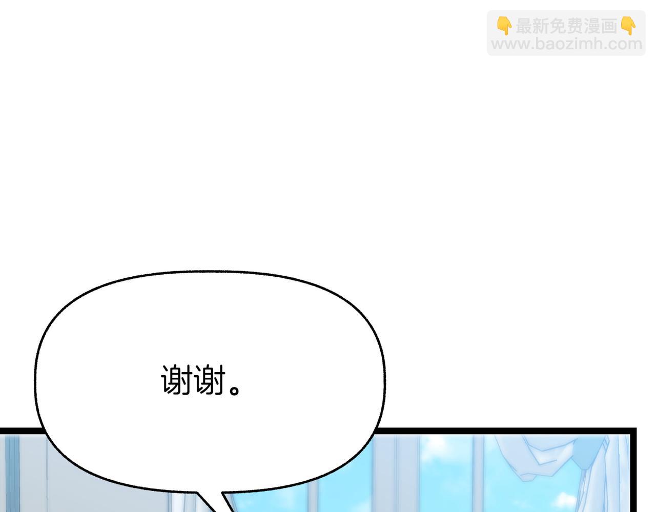 惡女大人不一樣了 - 第6話 大帥哥啊！(1/6) - 6