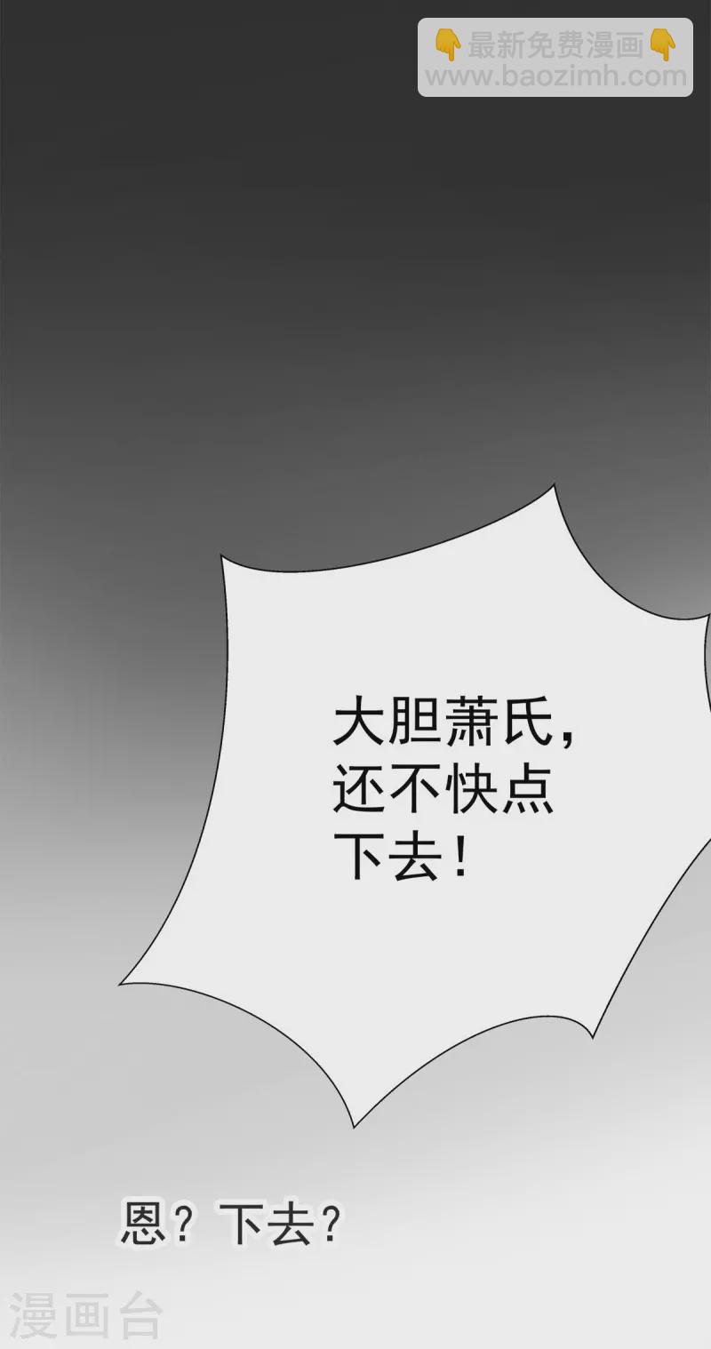 第1话 那就坠入地狱吧-第1话