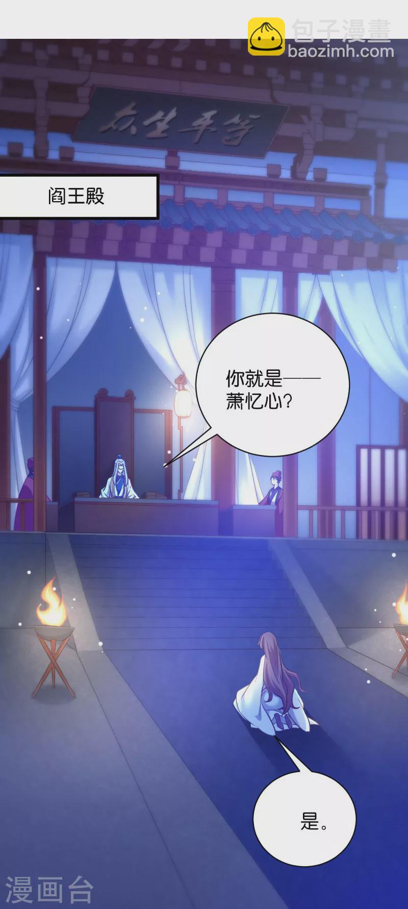 第1话 那就坠入地狱吧-第1话