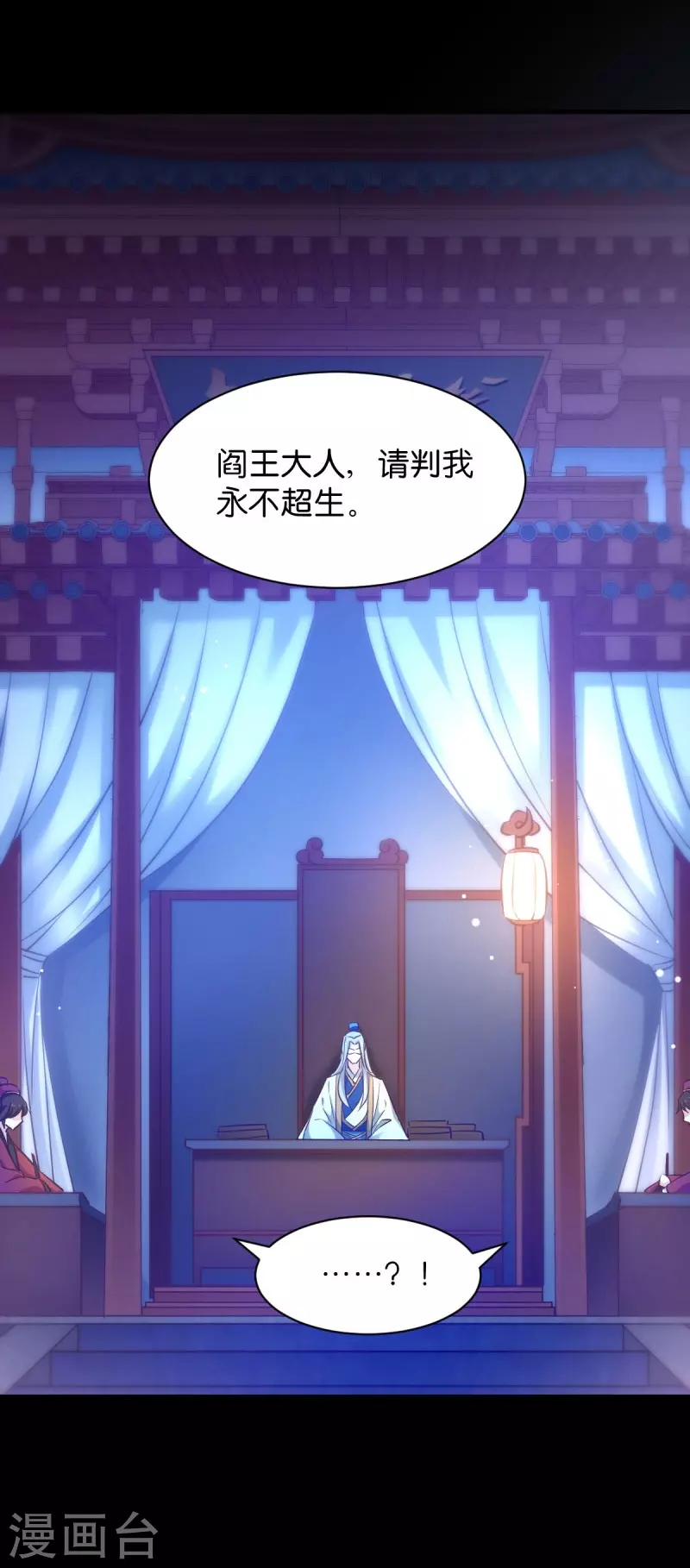 第1话 那就坠入地狱吧-第1话