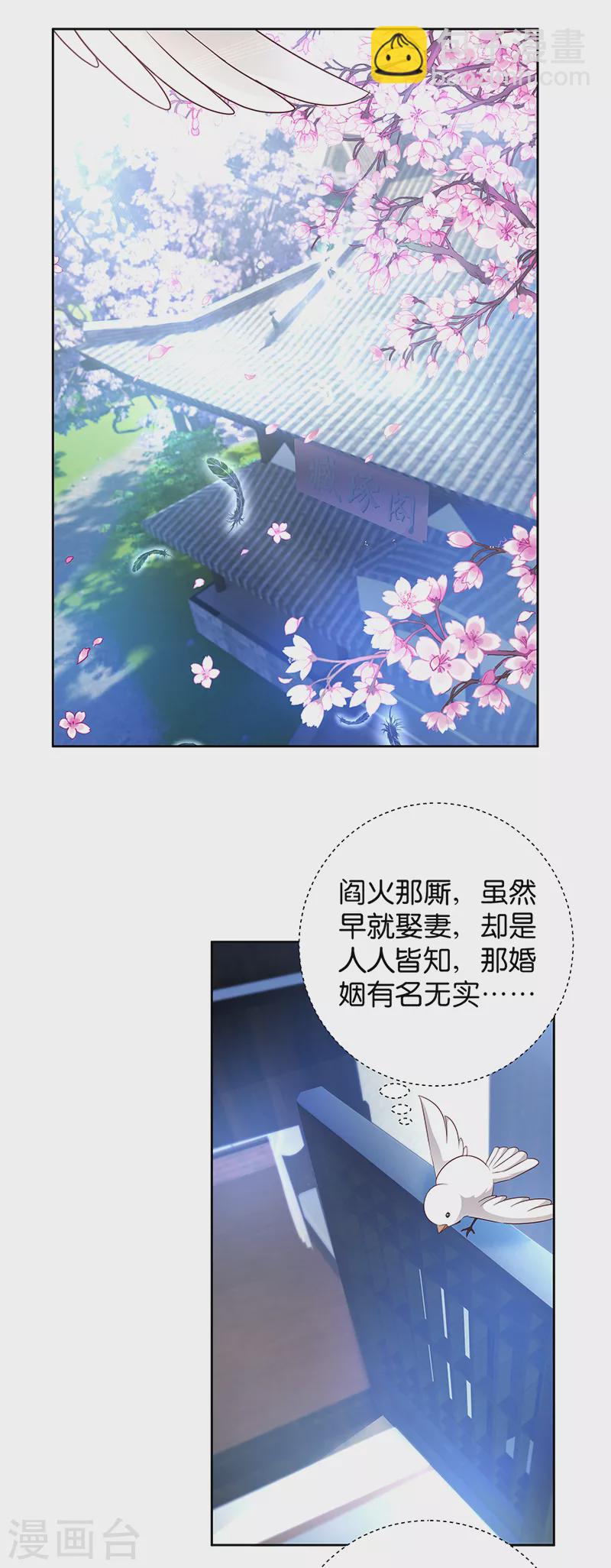 第11话 说好的外挂呢-第11话