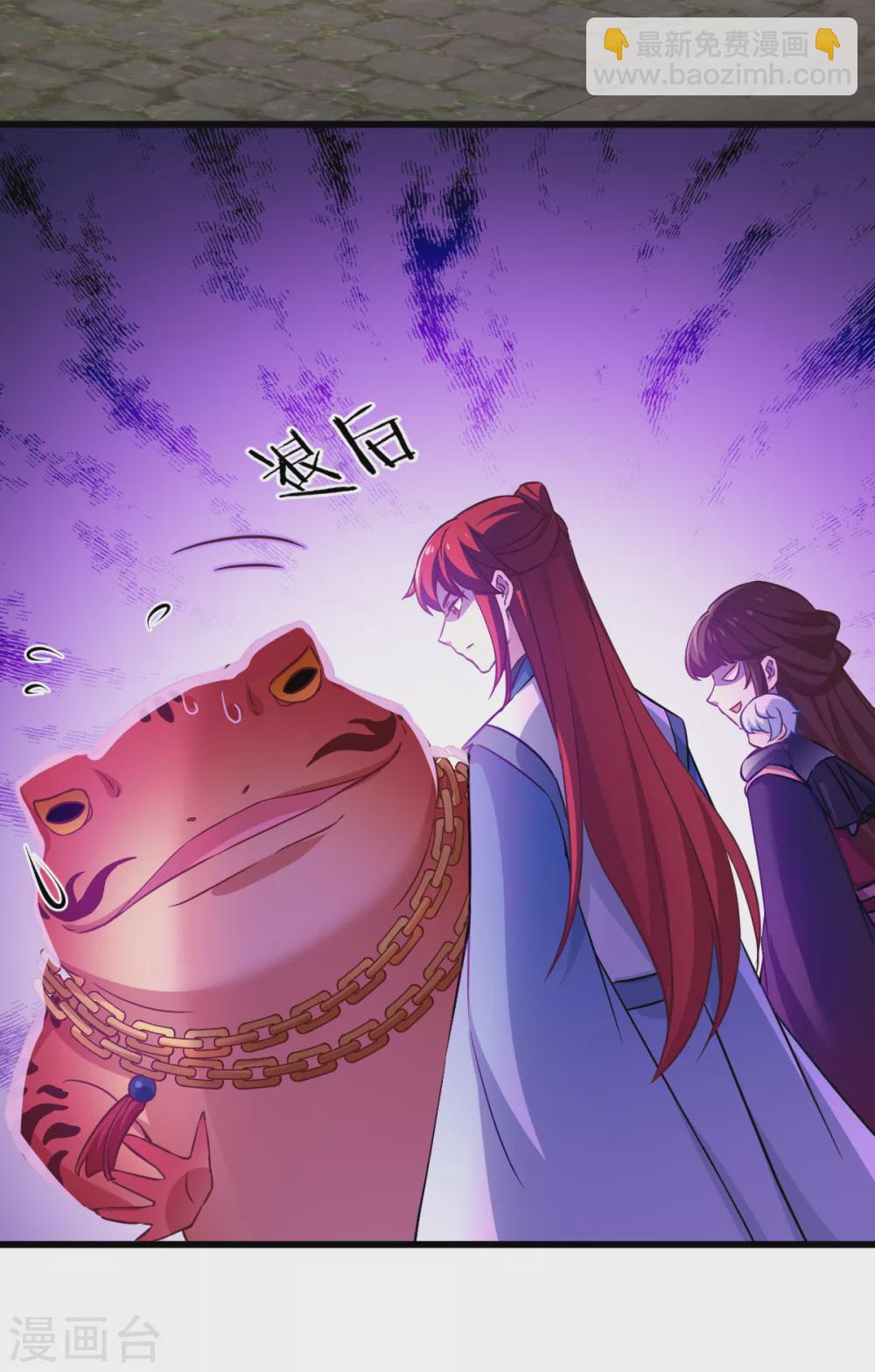 第101话 耍赖？我更喜欢！-第101话