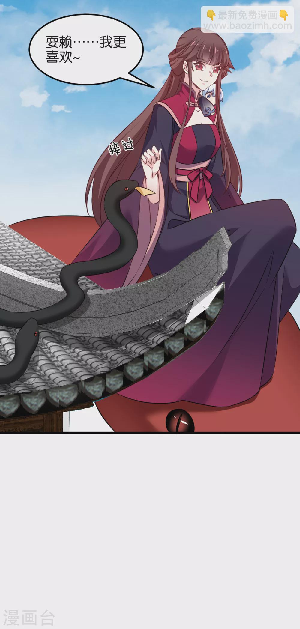 第101话 耍赖？我更喜欢！-第101话