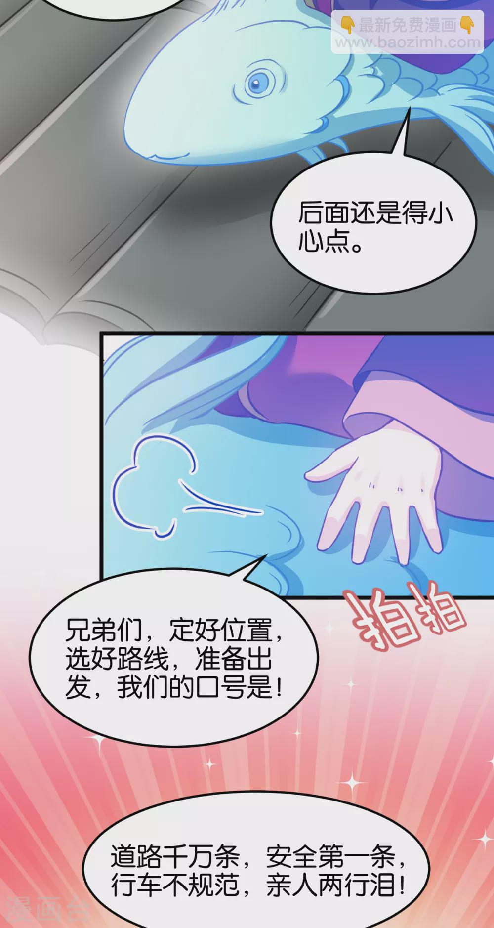 第103话 毒宗的秘密基地-第103话