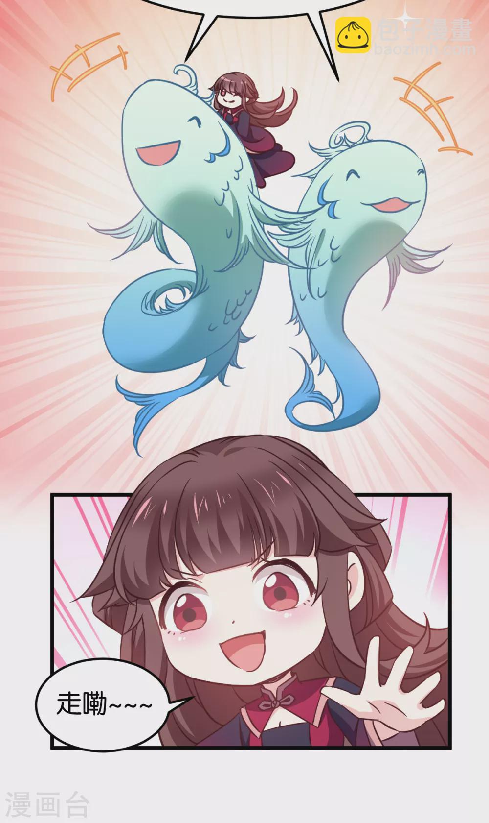 第103话 毒宗的秘密基地-第103话