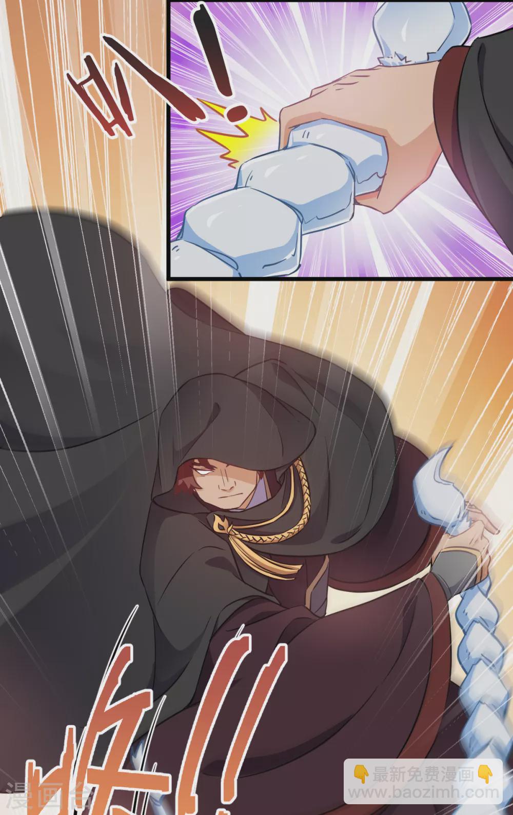 第103话 毒宗的秘密基地-第103话