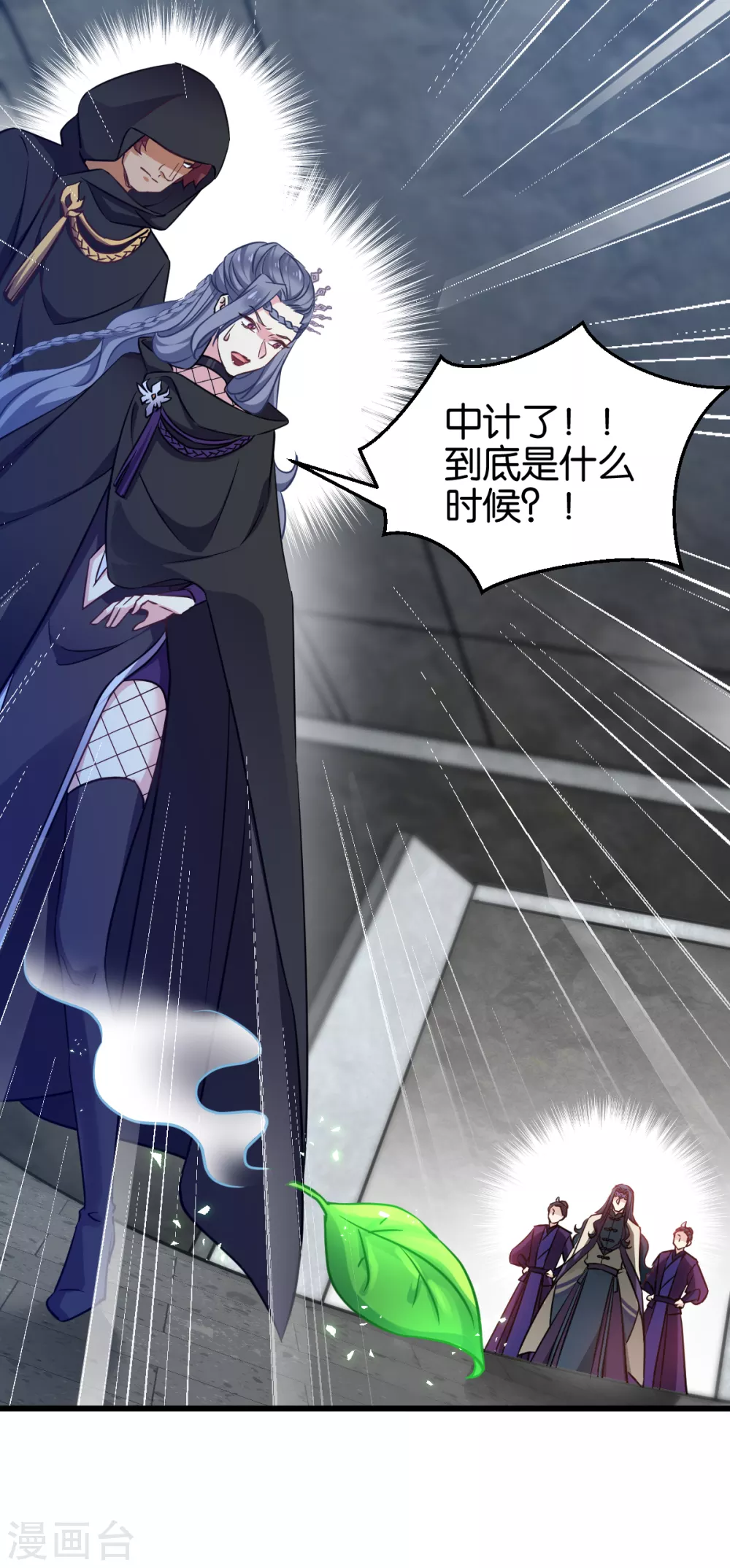 第103话 毒宗的秘密基地-第103话