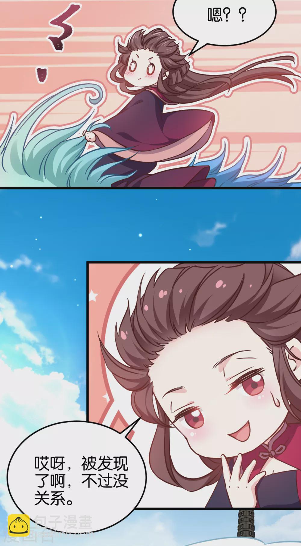 第103话 毒宗的秘密基地-第103话