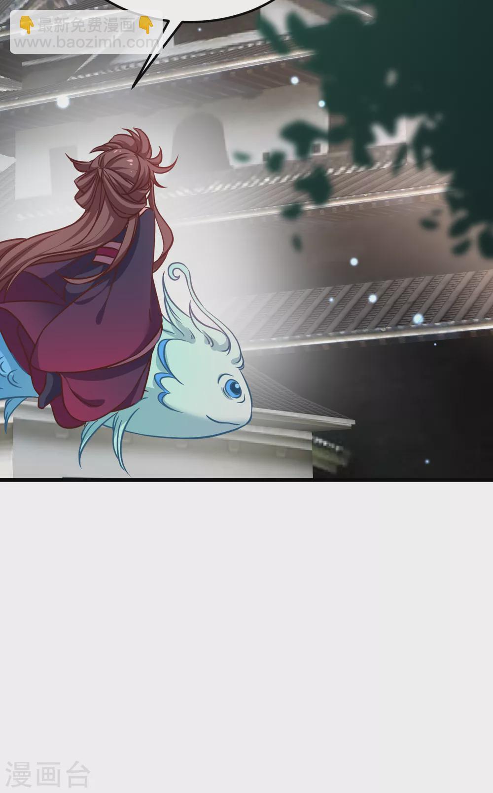 第103话 毒宗的秘密基地-第103话