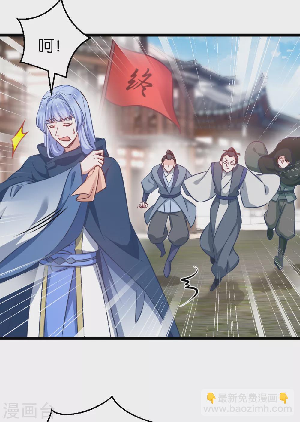 第105话 老大，你媳妇真会玩-第105话