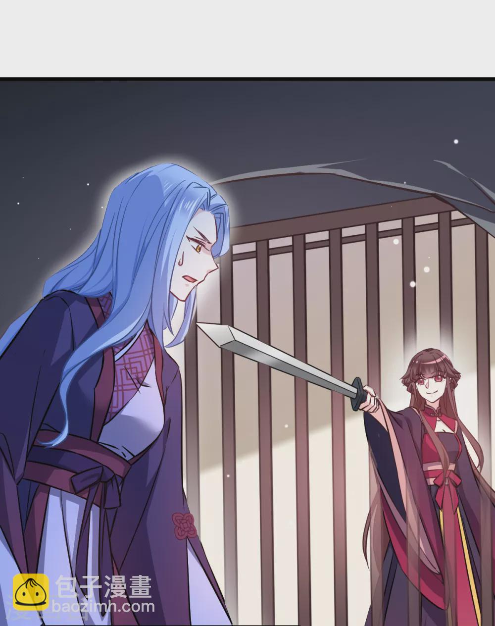 第105话 老大，你媳妇真会玩-第105话