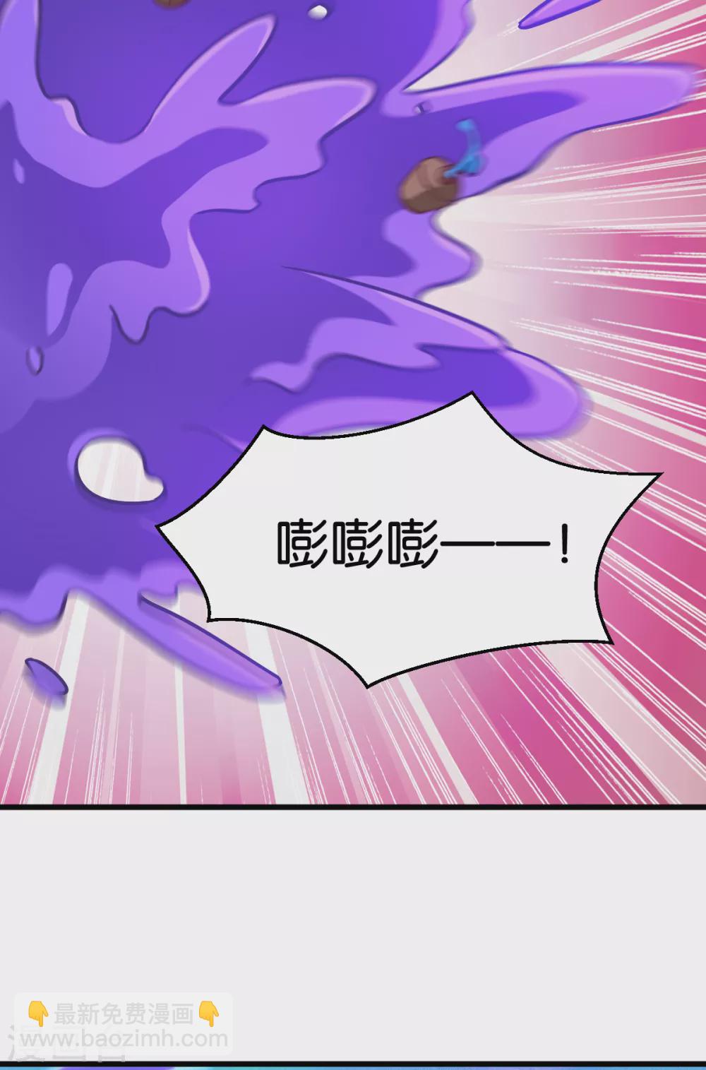 第105话 老大，你媳妇真会玩-第105话