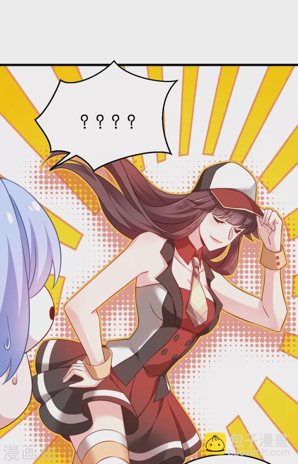 第105话 老大，你媳妇真会玩-第105话