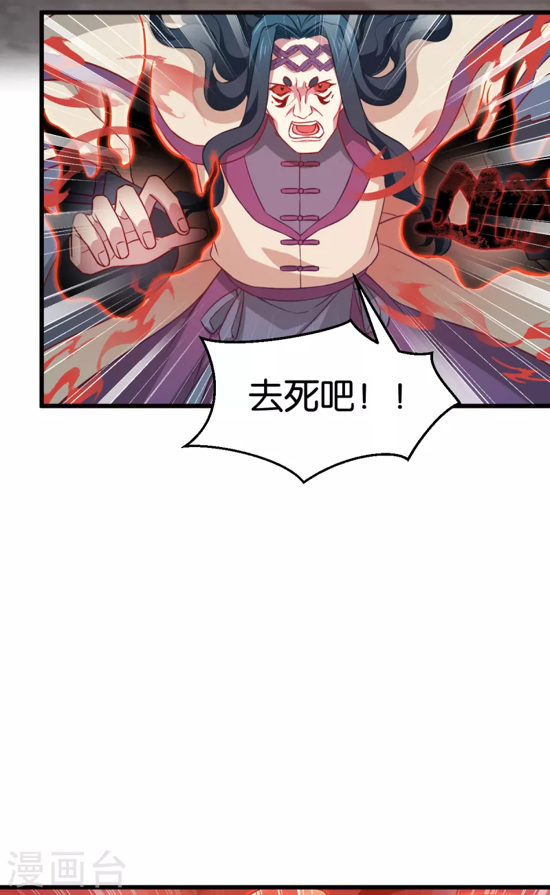 第109话 阵眼的所在(1/2)-第109话