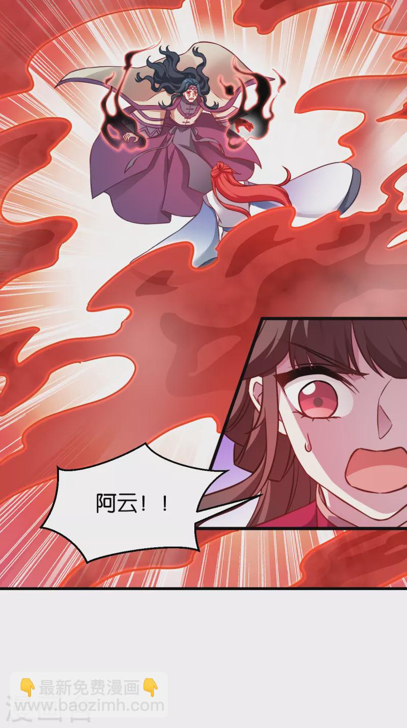 第109话 阵眼的所在(1/2)-第109话