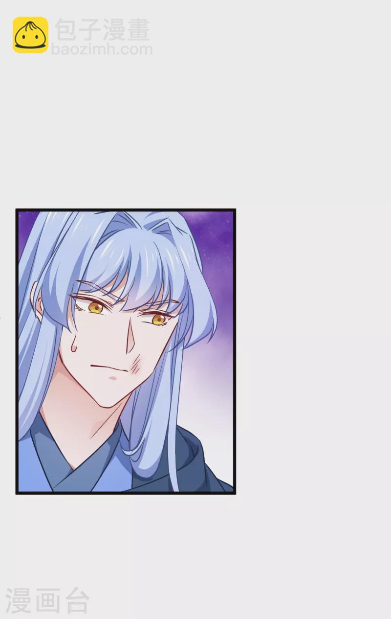 第109话 阵眼的所在(1/2)-第109话