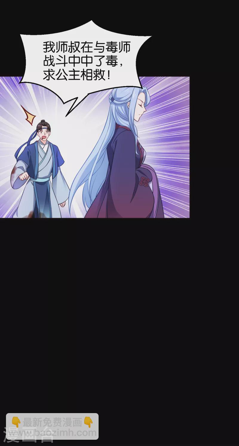 第109话 阵眼的所在(1/2)-第109话