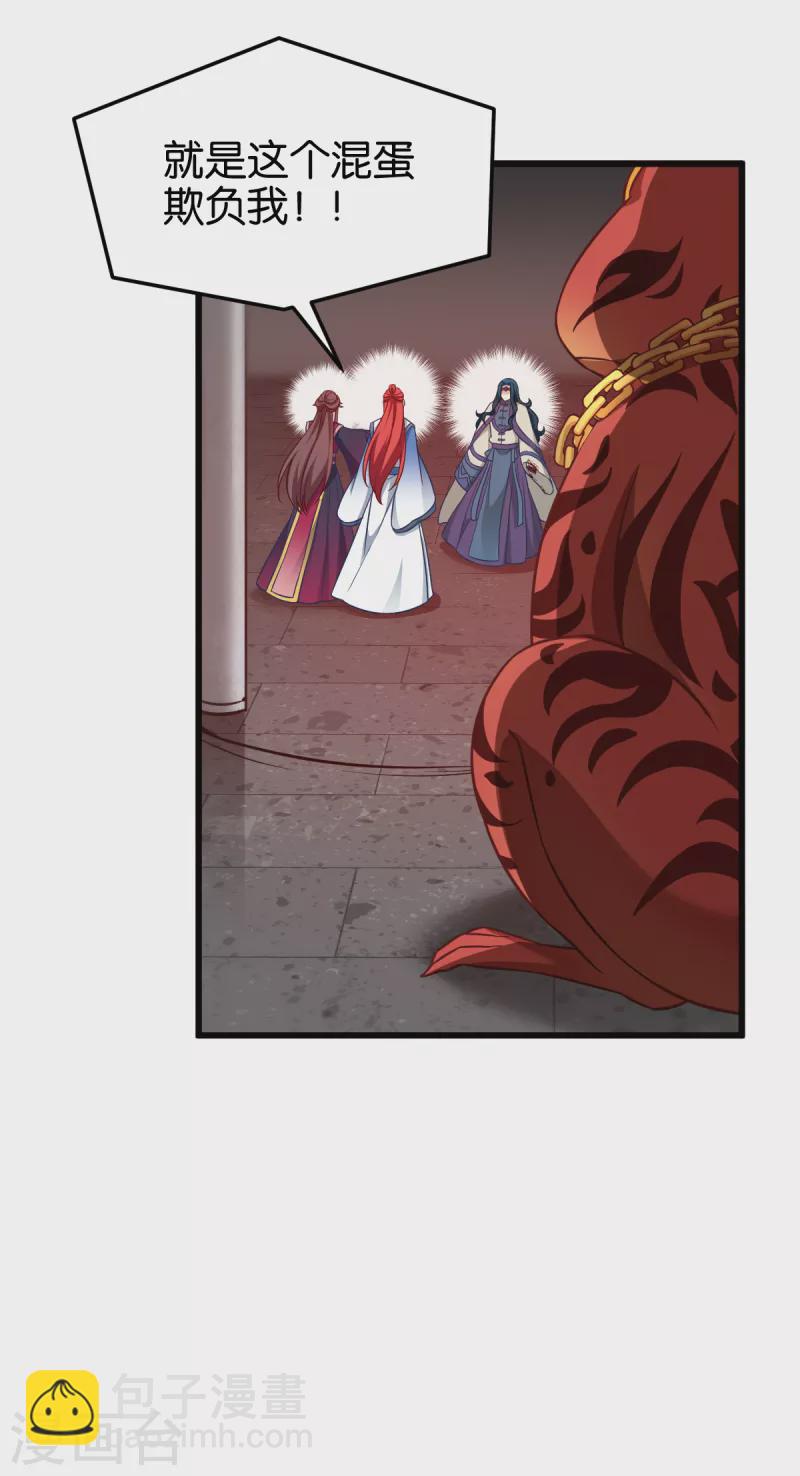 第109话 阵眼的所在(1/2)-第109话