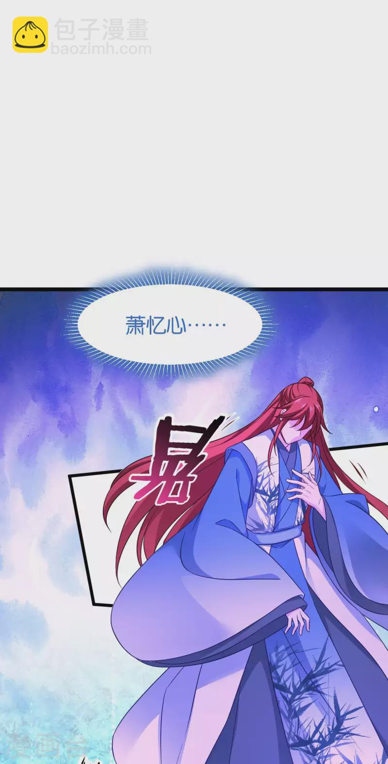 第111话 气息消失-第111话