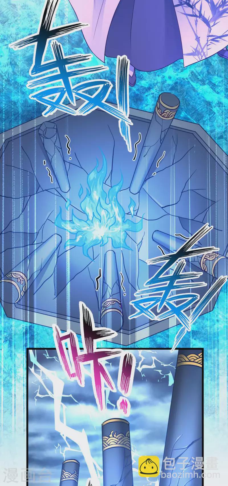 第111话 气息消失-第111话