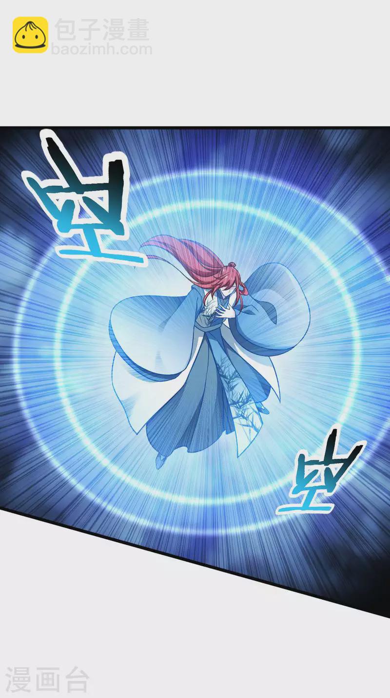 第111话 气息消失-第111话