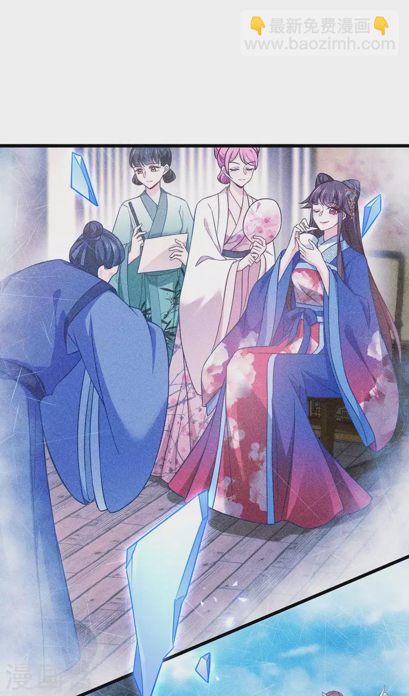 第111话 气息消失-第111话