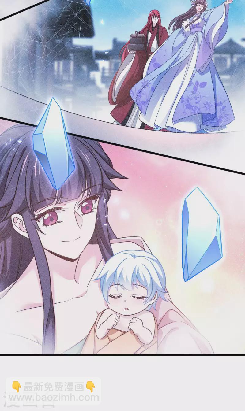 第111话 气息消失-第111话