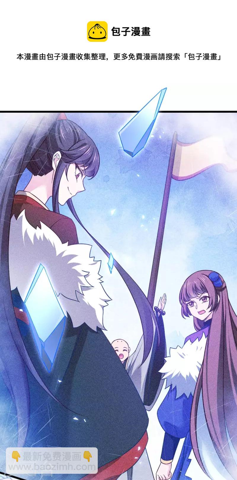 第111话 气息消失-第111话