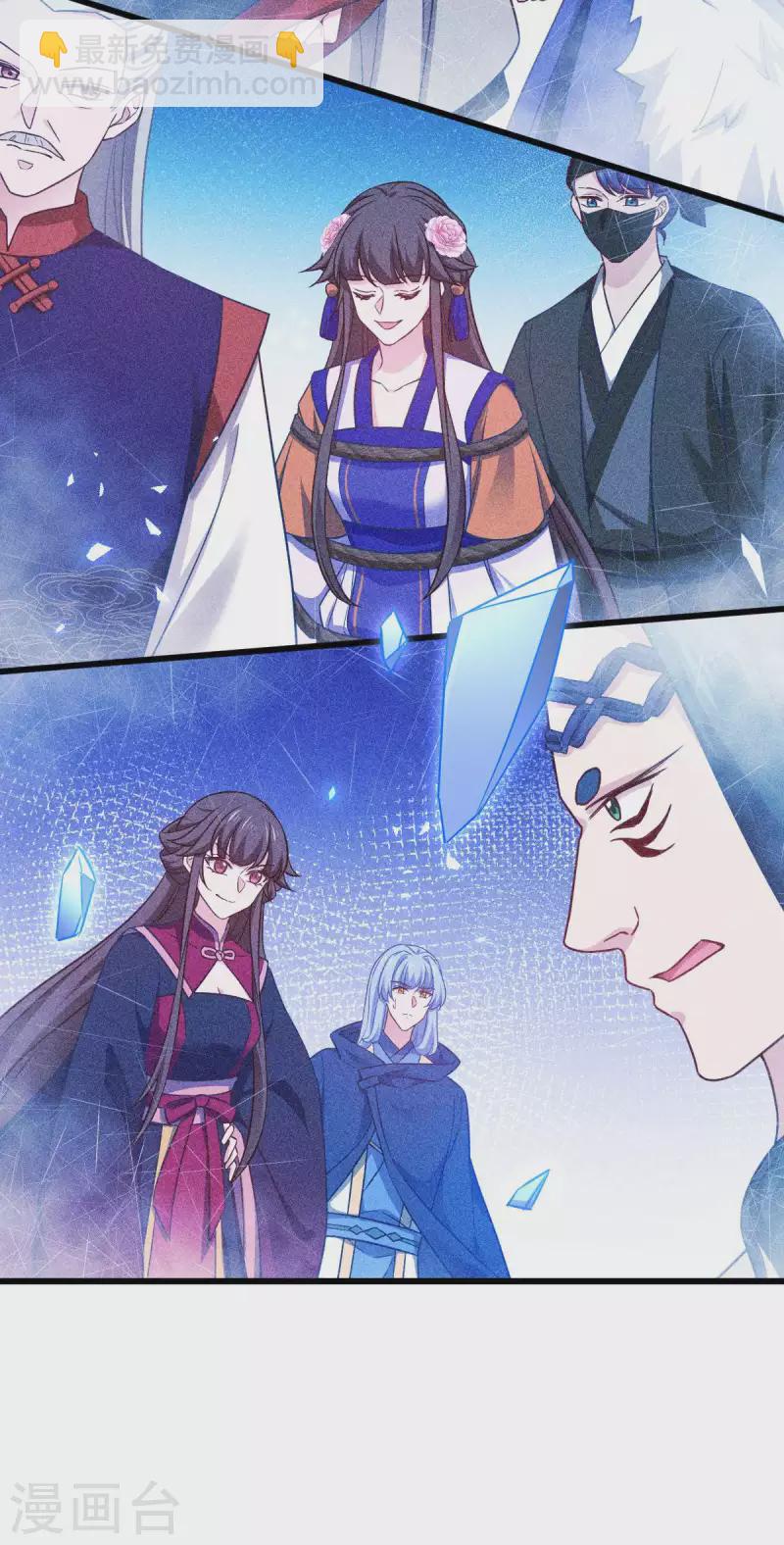 第111话 气息消失-第111话