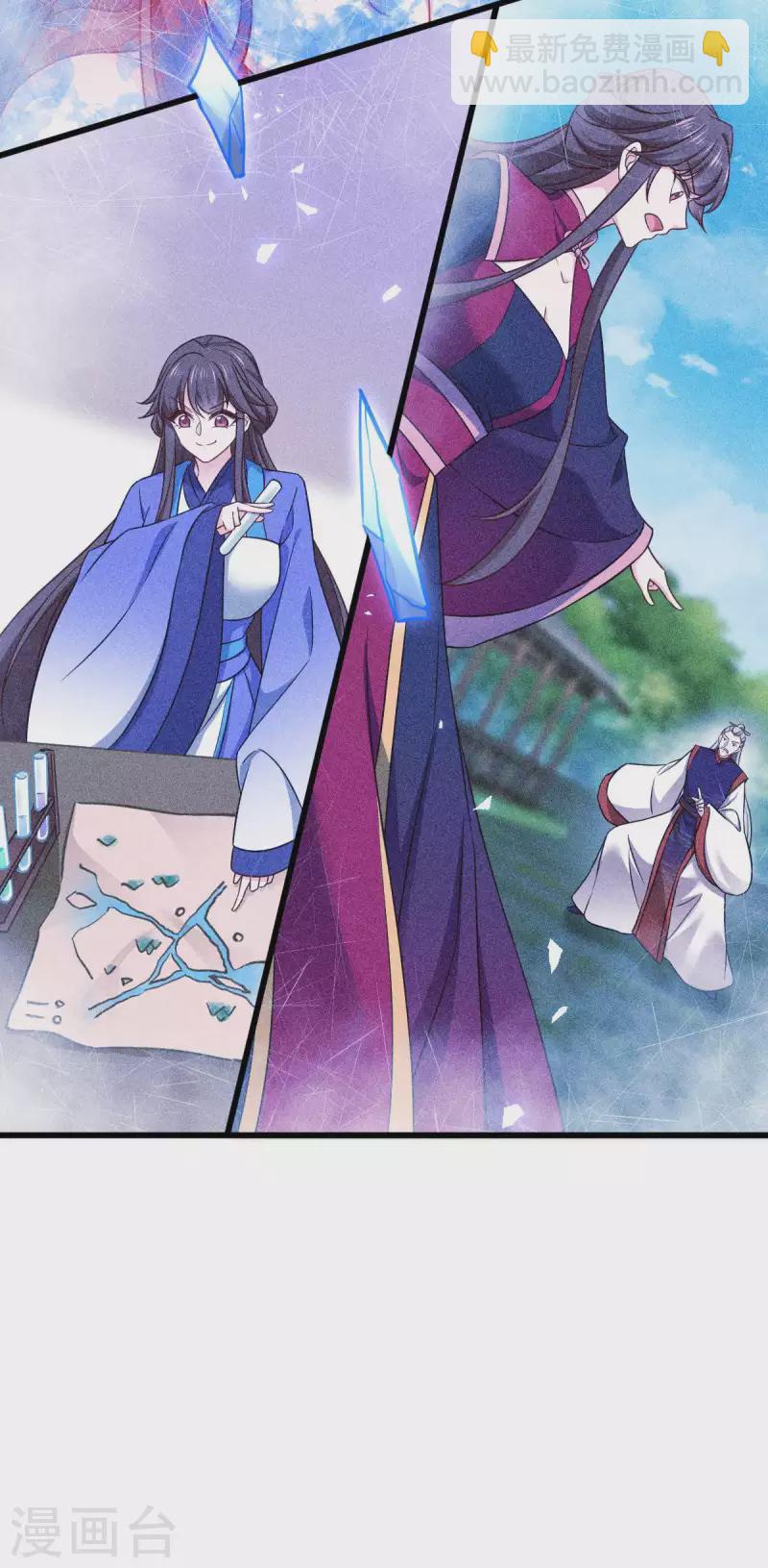 第111话 气息消失-第111话