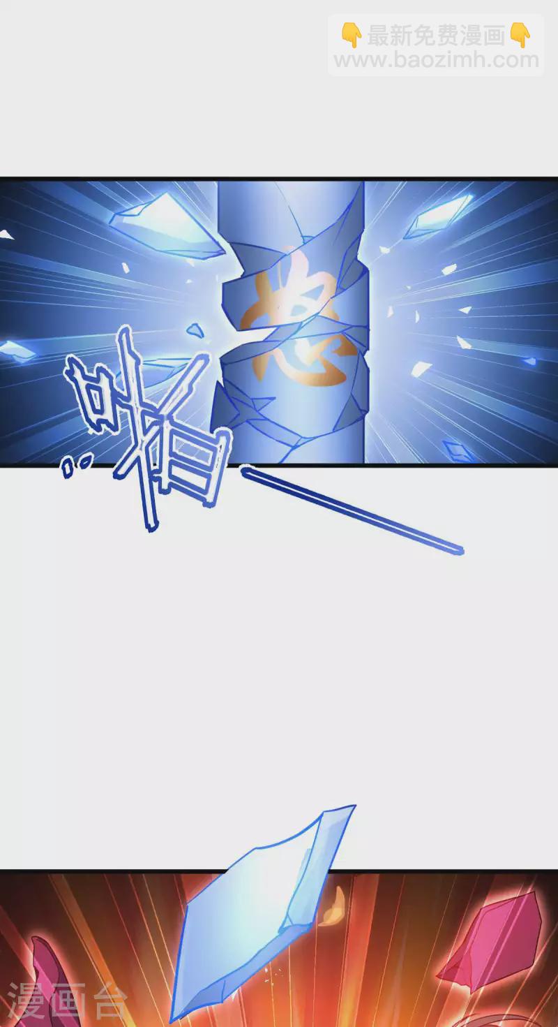 第111话 气息消失-第111话