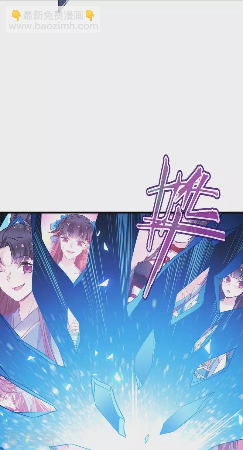 第111话 气息消失-第111话