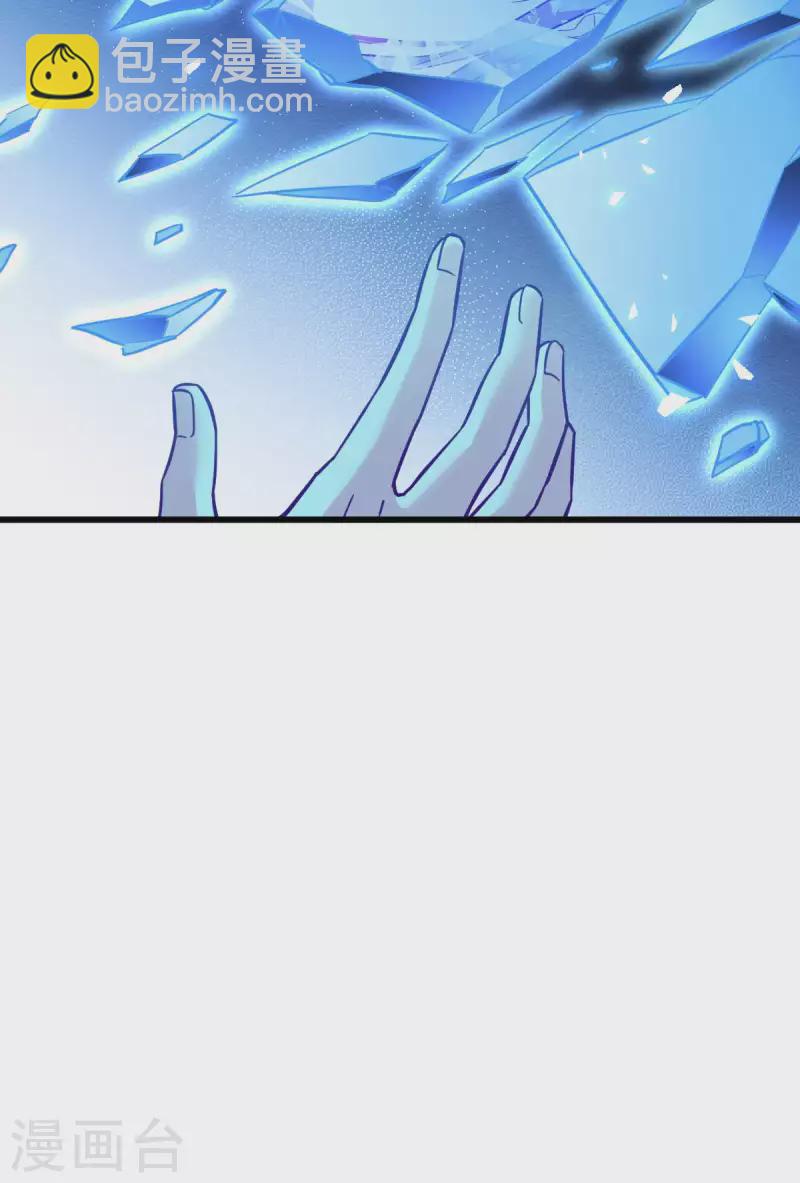 第111话 气息消失-第111话