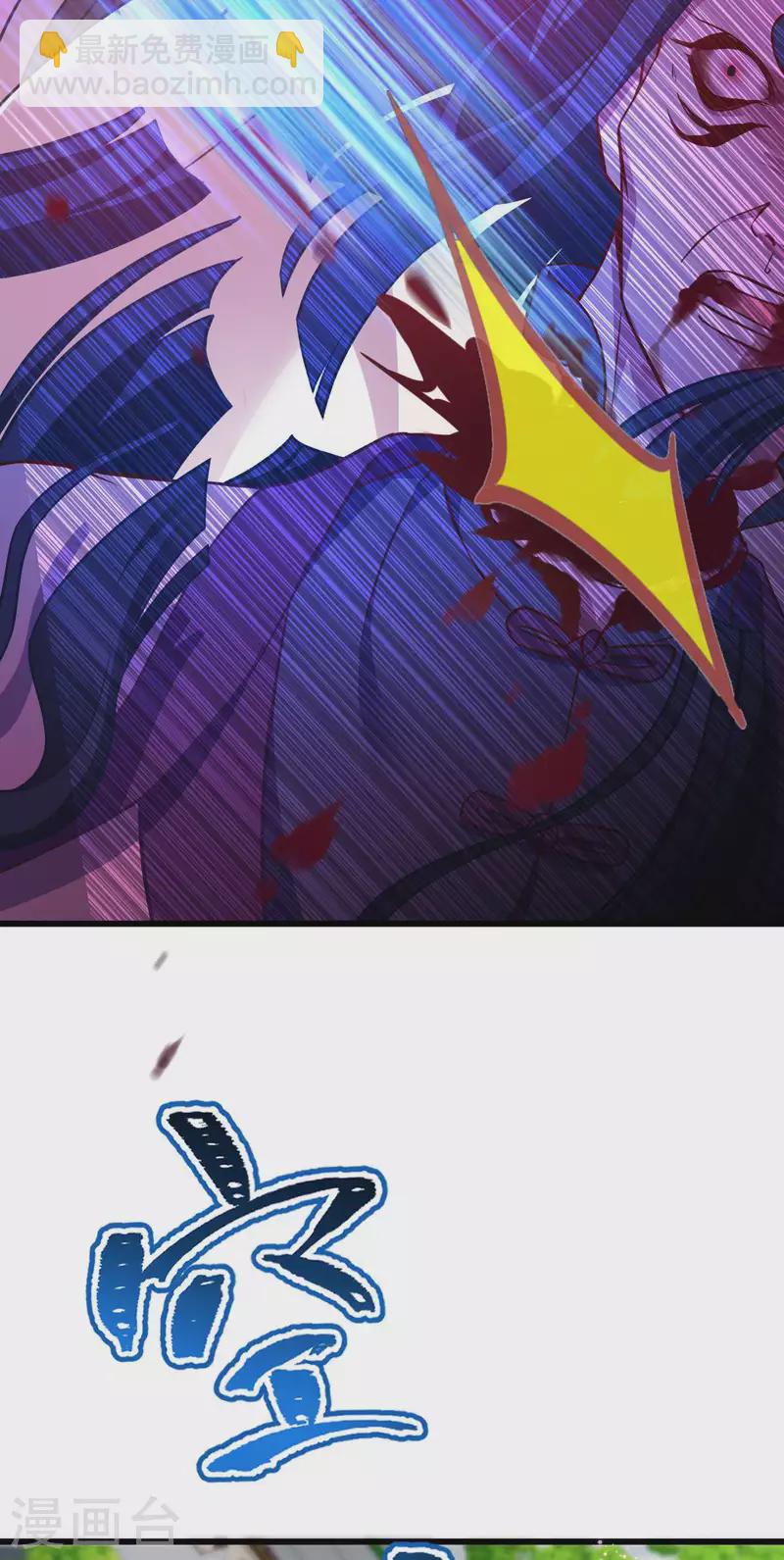 第111话 气息消失-第111话