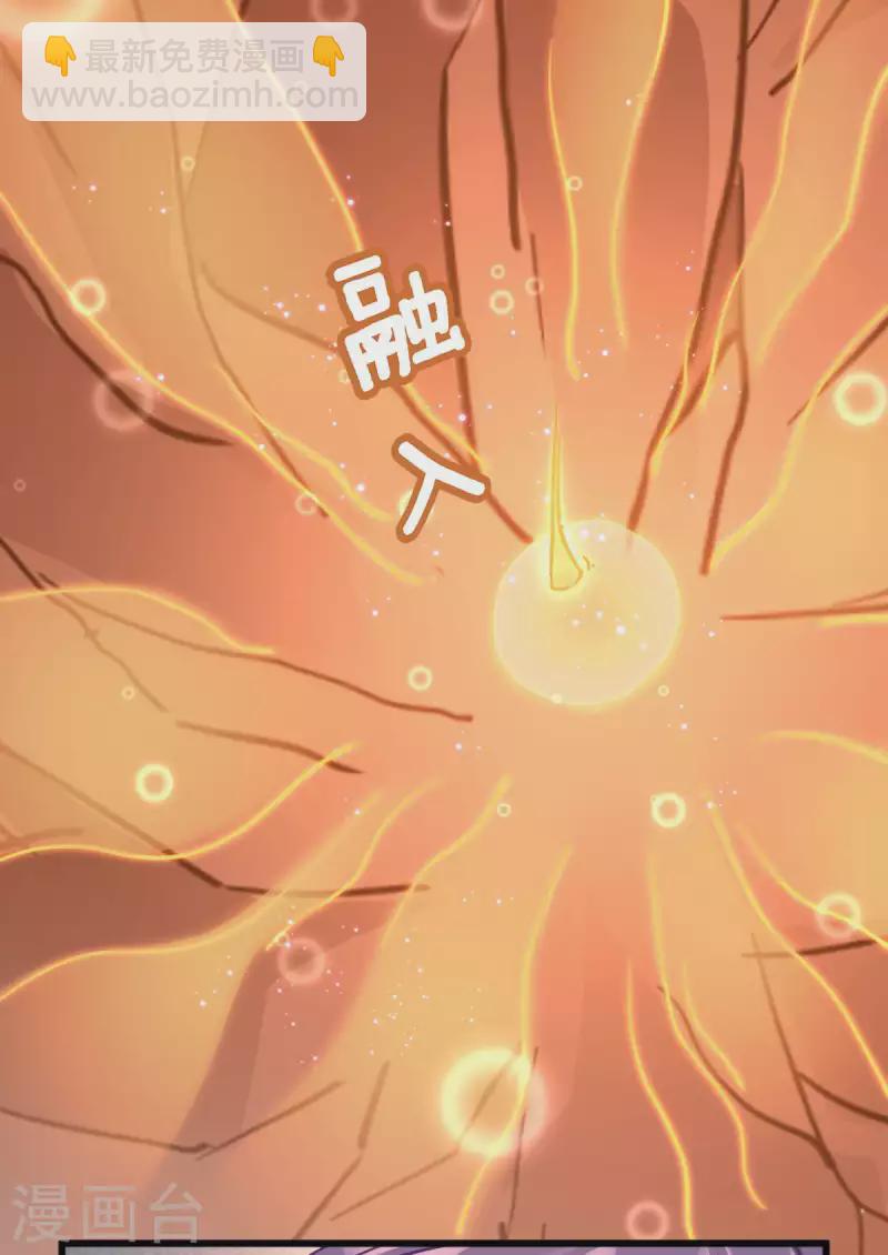 第111话 气息消失-第111话