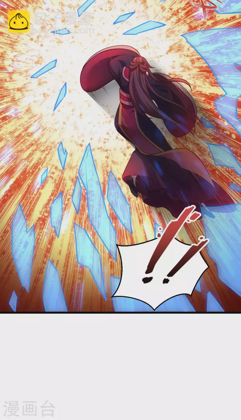 第111话 气息消失-第111话