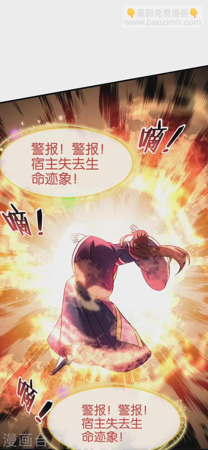 第111话 气息消失-第111话